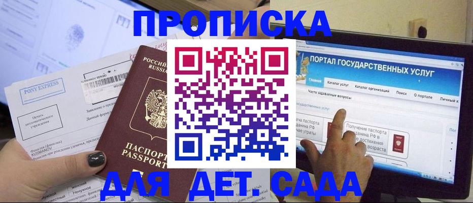 форма 3 в Юрюзани
